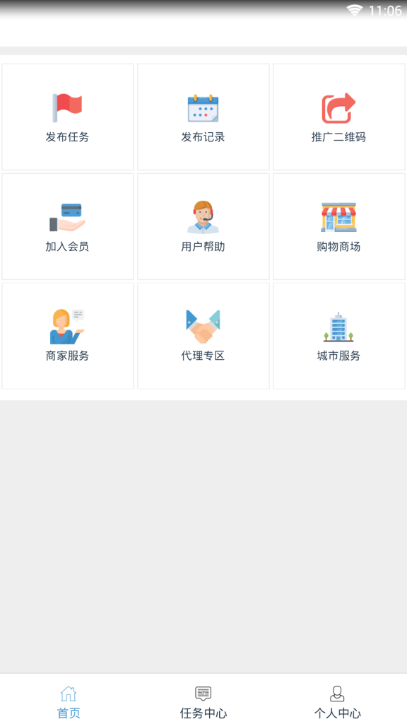 发发圈