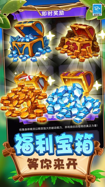 动物合成PK