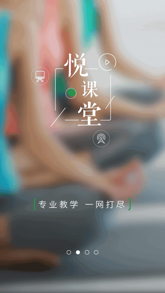 瑜悦汇