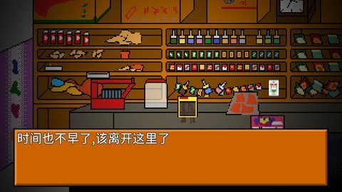 逃离小卖部跑酷