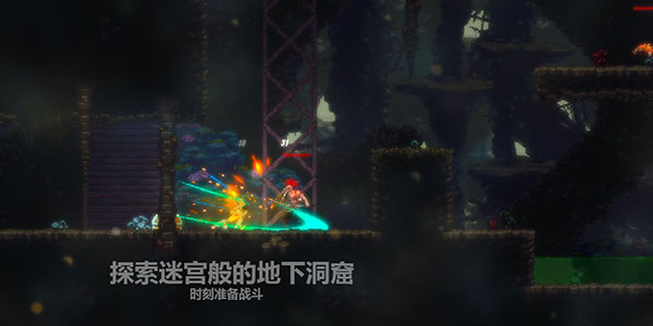 天煞异种游戏最新版