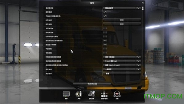 美国卡车模拟