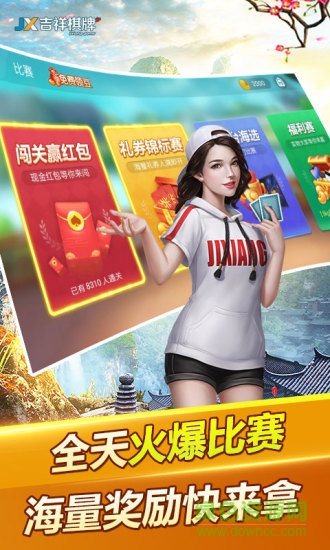 赏金女王棋牌40倍爆炸实拍