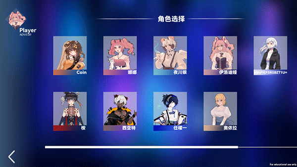浆果旋律安卓版