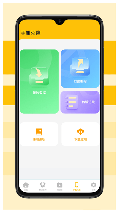 减脂食谱