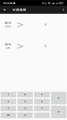 记忆乐计算器