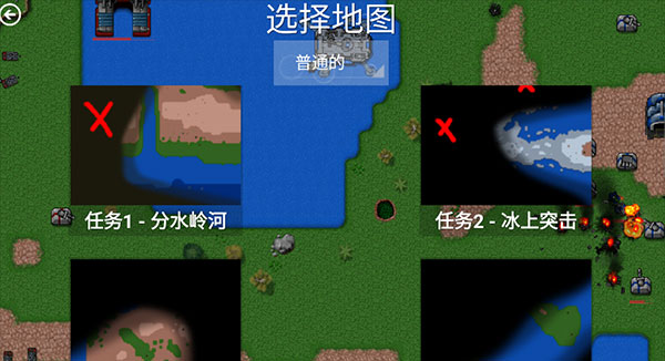 铁锈战争内置模组最新2025手机版下载