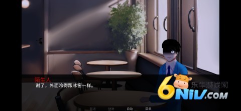 怪胎马戏团游戏正版官网