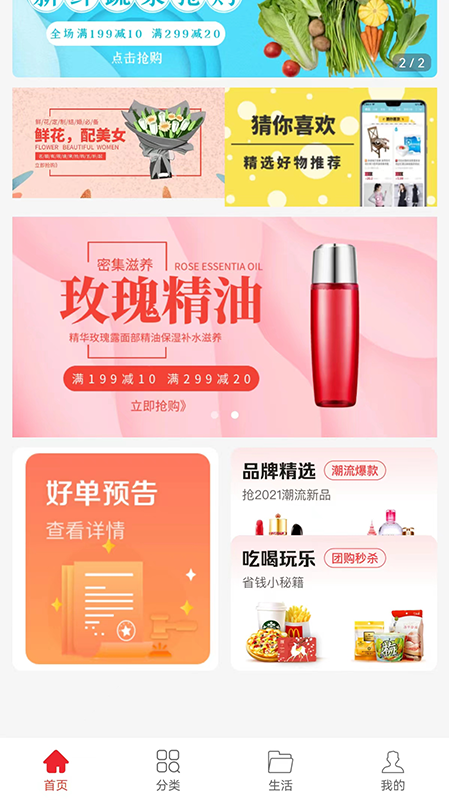 花小鱼