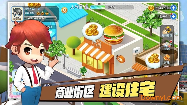 我的模拟超市无限金币最新安卓2026版
