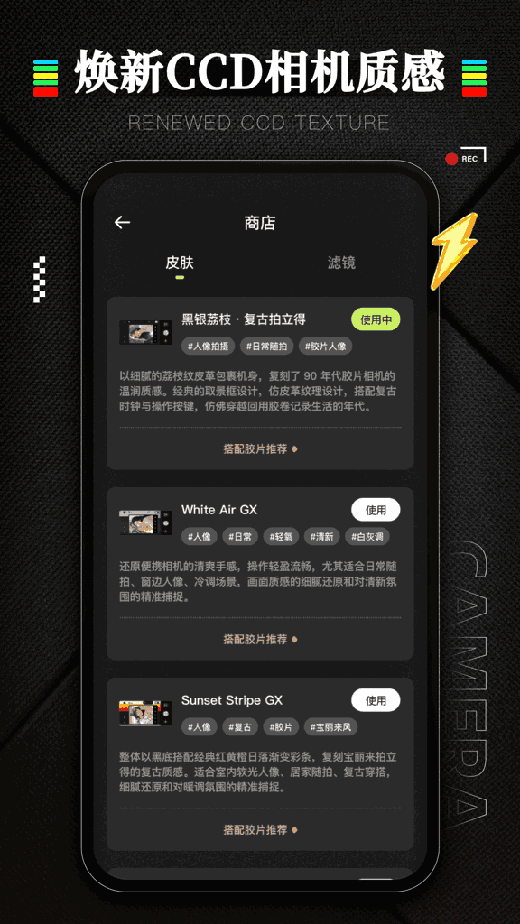 CD免费版