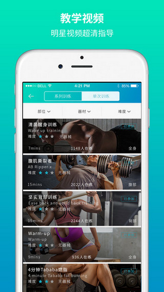 121体育
