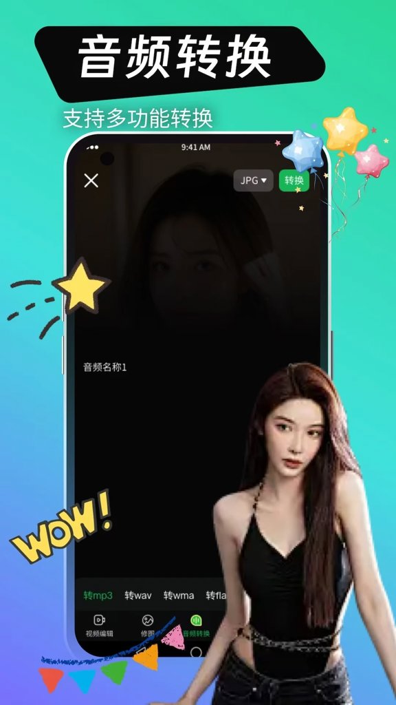 绿巨人在线观看免费观看在线nba软件