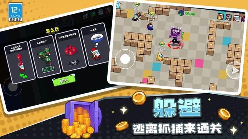 原始生存模拟器
