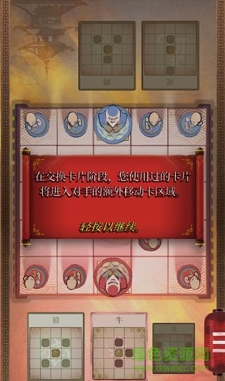 形意棋
