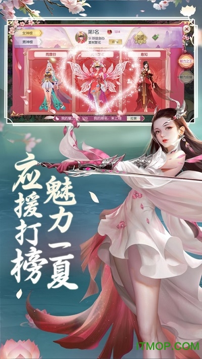 遇见