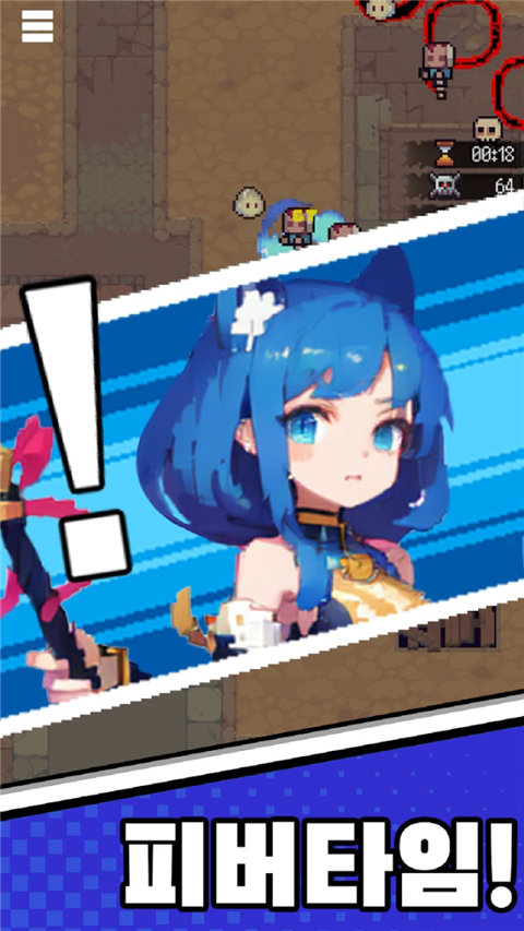 CatGirlSur