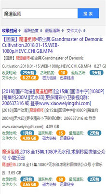 bt蚂蚁种子免费安装