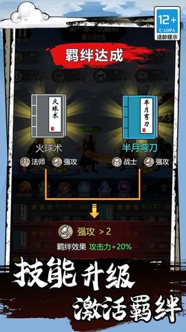 小小冲锋骑士