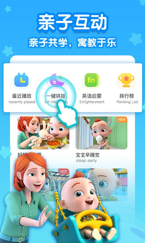 儿歌
