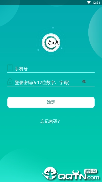 睿知点