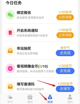 趣加速