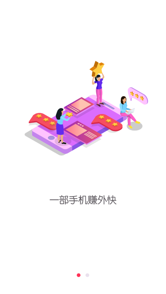 红豆派
