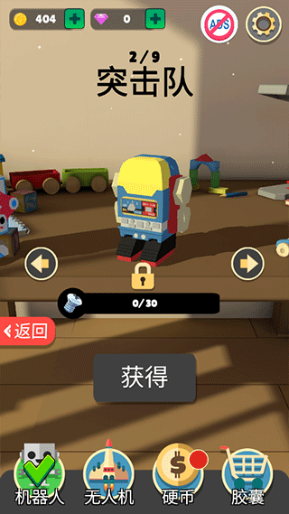 RobotaWar!