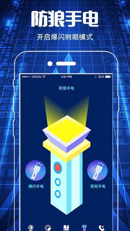 针孔摄像头WLAN网络检测