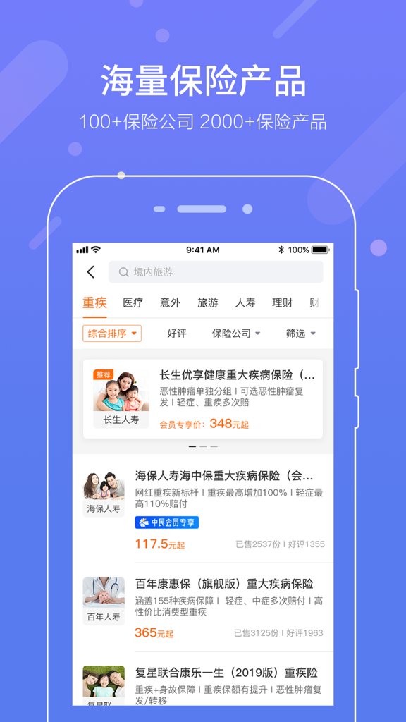 中民网