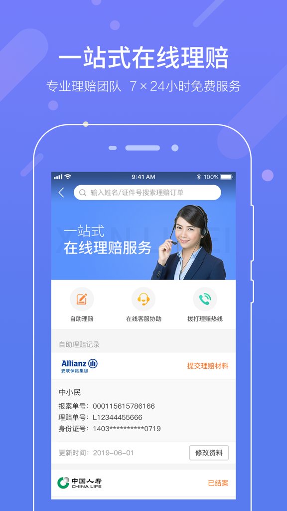 中民网