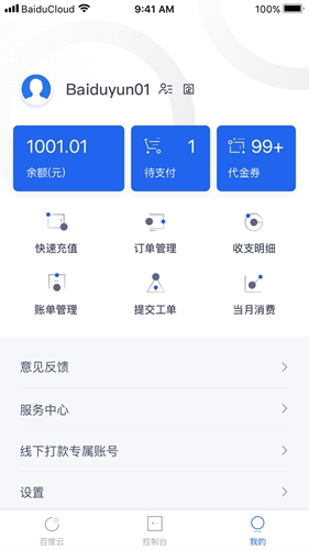 openclaw下载
