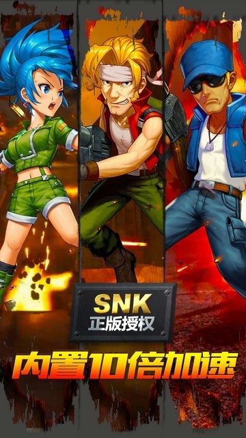 合金弹头：集结