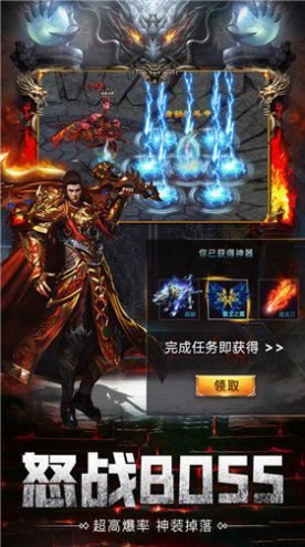 烈焰雄心