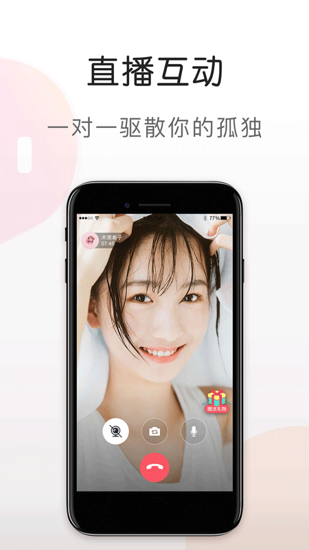 快猫免费版
