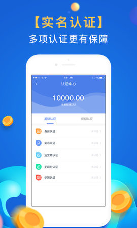我要变有钱