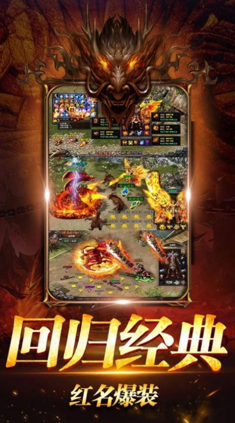 六界仙尊