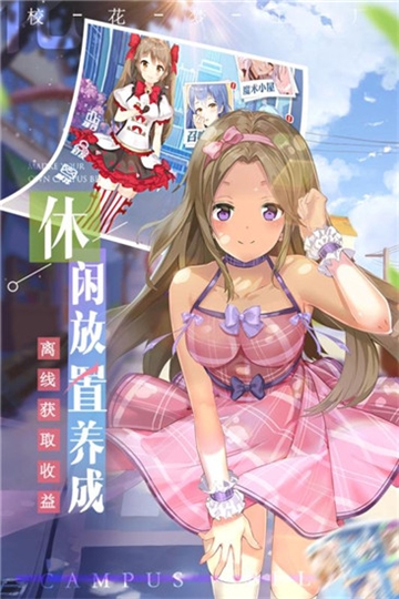 美眉2026最新官网版