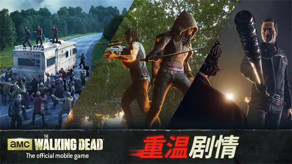 WalkingDead安装器