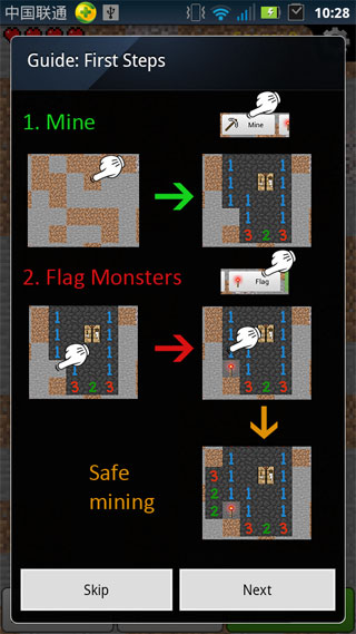 我的世界扫雷(MineCraftSweeper)