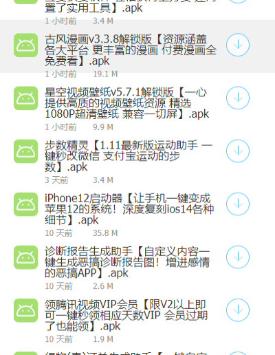 秋名山车神软件库聚集地