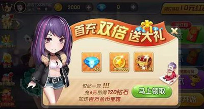 大满贯麻将