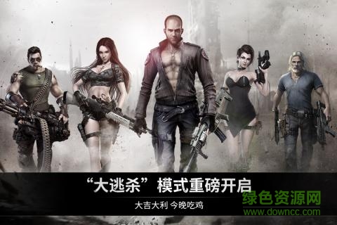 乌合之众游戏