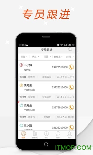 幸福客