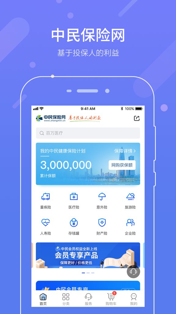 中民网