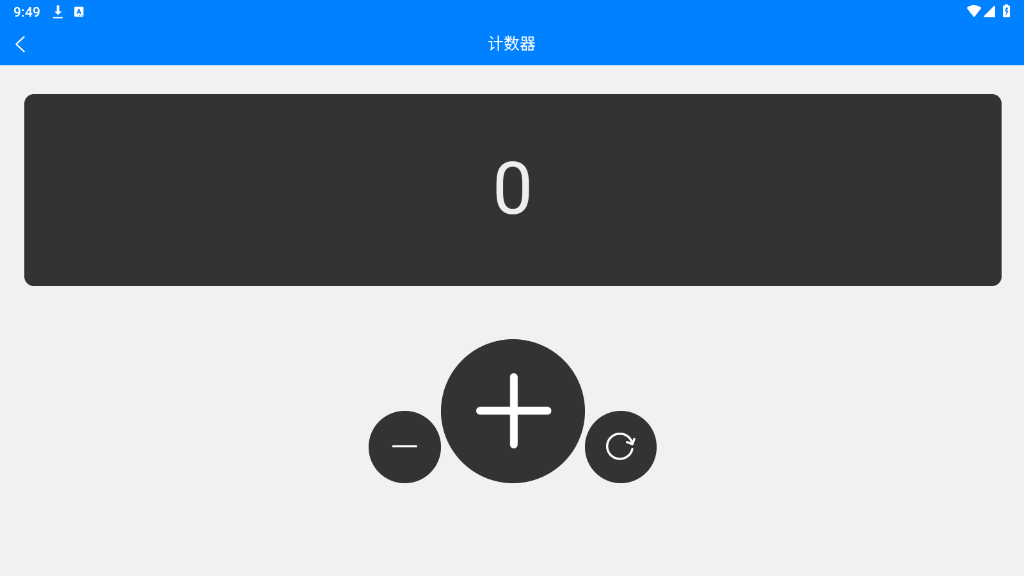 莱福工具箱