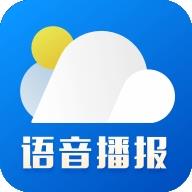 新晴天气去广告