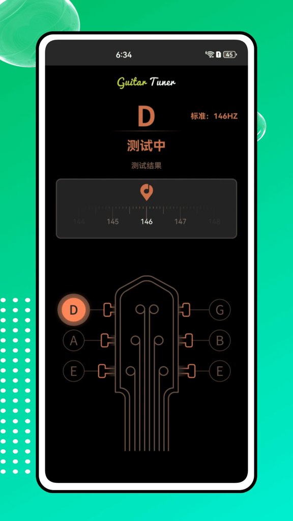 KiTplayer调音器