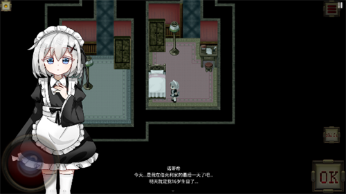 伯克利家的女仆（内测版）