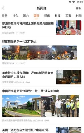 随便转